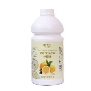 航帆富汝特2.2kg柳橙柠檬味高倍浓缩果汁果味冲饮料浓浆商用原料