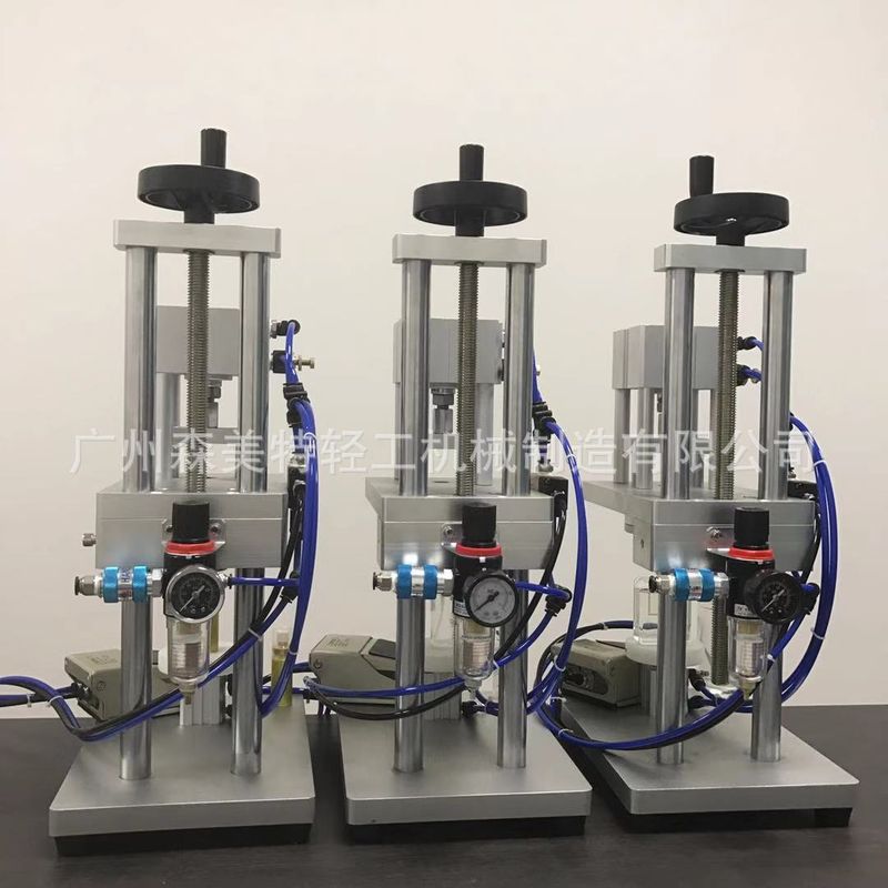 安瓶封口机 气动香水锁口机 扎盖机 香水锁口机 台式扎口机