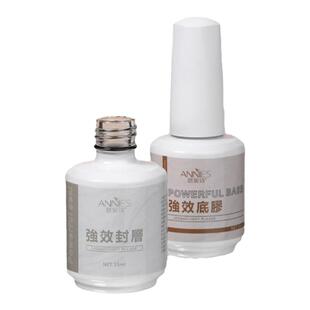 甲油胶底胶加固美甲胶封层镀晶钢化封层磨砂晕染可剥光疗指甲油胶