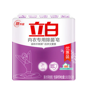 立白内衣裤专用男女洗衣皂除菌101g家用实惠装抑菌去血渍肥皂正品