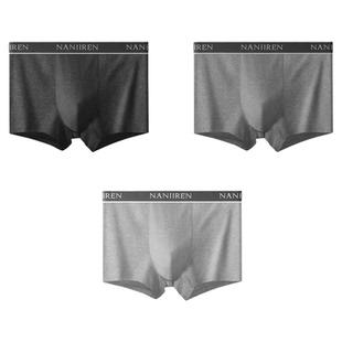 南极人2026新款男士内裤男款名牌高档纯棉裤衩男生大码四平角裤头