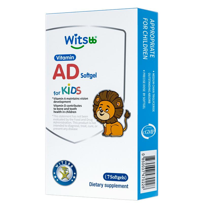 【自营】witsbb健敏思婴幼儿童新生儿宝宝ad7粒/盒敏宝维生素ad