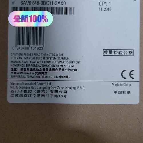 【询价】6AV6648-0BC11-0AB0  7寸屏  正适用