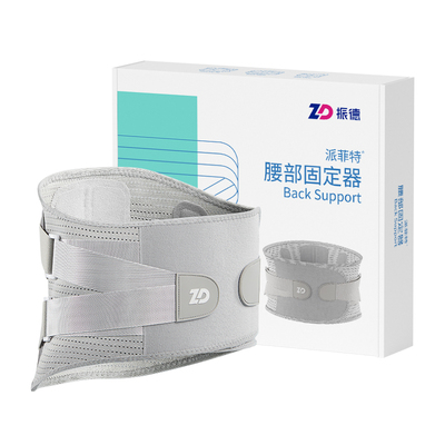 振德腰间盘突出腰肌劳损护腰带