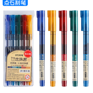 点石制笔走珠君彩色中性笔直液式走珠笔904学生做笔记专用针管头速干彩笔多色水笔0.5全针管复古色手帐笔绿色