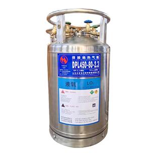 拉鱼车杜瓦罐不锈钢液氧瓶液态氮气罐永安低温杜瓦瓶80升气瓶罐