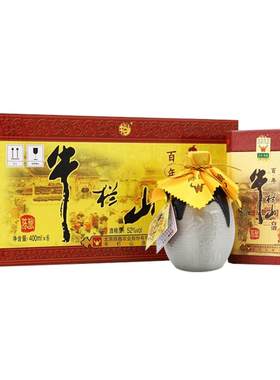 牛栏山52度百年三牛400ml*6瓶