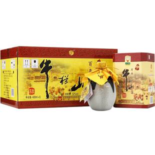 牛栏山52度百年陈酿三牛400ml*6瓶浓香型纯粮高度白酒整箱装