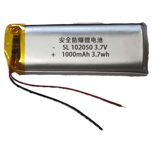 102050聚合物锂电池3.7V可充电电池定位器汽车记录仪蓝牙耳机点读