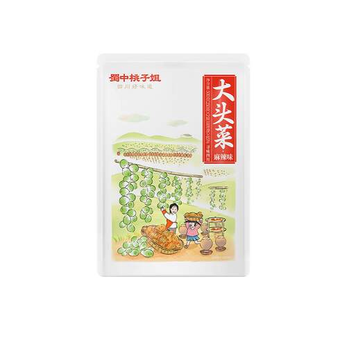 蜀中桃子姐旗舰店大头菜小咸菜四川麻辣开胃外婆菜袋装开味下饭菜