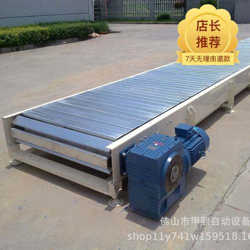 链板线车间生产打包专用重型流水线承载高镀锌板合金主体支架网带
