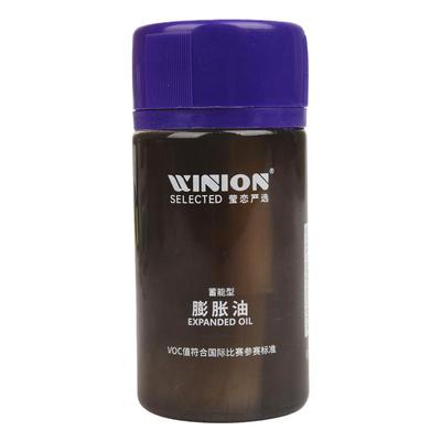 WINION莹恋黑油膨胀油