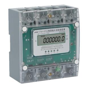 300A500A三相四线160A200A250A大功率大电流直通电能表380V电表
