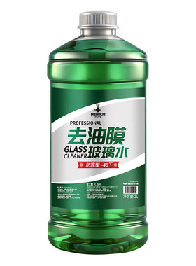 鑫东盛汽车强力去污去油膜玻璃水