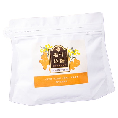 邱品福建姜糖手工制作买2减10