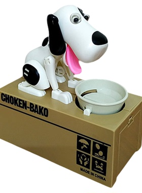 电动贪吃钱狗存钱罐玩具摆件