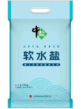 中盐高纯度软水盐10kg软水机通用