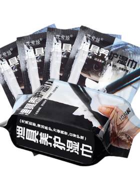 手串擦拭纸巾保养路亚竿护杆油渔