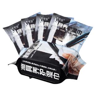 渔具养护湿巾鱼竿护竿保养油手串擦拭纸巾保养路亚竿护杆油渔具