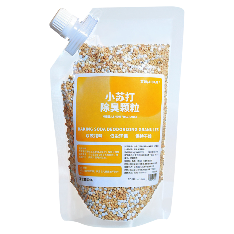 猫砂除臭颗粒剂除味果香小苏打