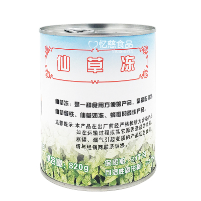 名忠即食罐装奶茶店免煮烧仙草粉