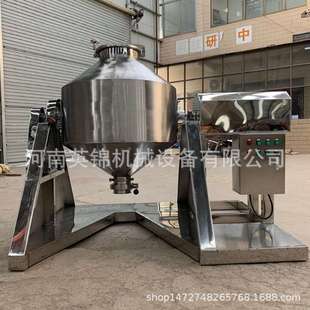 多功能药粉混合 搅拌机 304实验室专用搅拌机 全密封化工原料鼓式