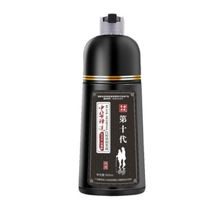 正品中华禅洗染发剂纯植物一洗黑纯自己在家染头发膏天然白转黑色