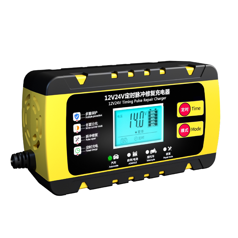 汽车电瓶充电器12v24v摩托车蓄电池充电器智能大功率修复型充电机