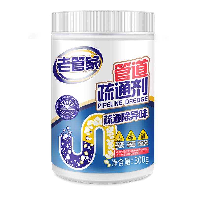 嘎嘎通的管道疏通剂强力溶解
