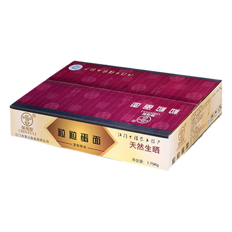 江门外海面黎记粒粒全蛋面3.5斤竹升面生晒云吞面拌炒捞面
