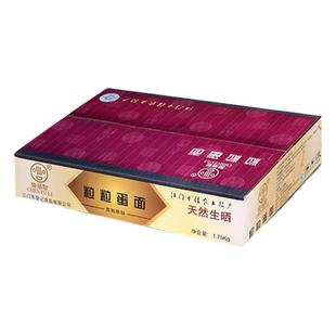 江门外海面黎记粒粒全蛋面3.5斤竹升面生晒云吞面拌炒捞面