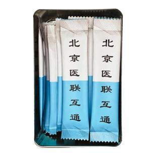 买就赠戒酒贴戒烟贴戒酒膏【戒强联合九号】升级款北京医联出品