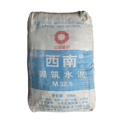 拉法基成都同城西南配送峨眉水泥