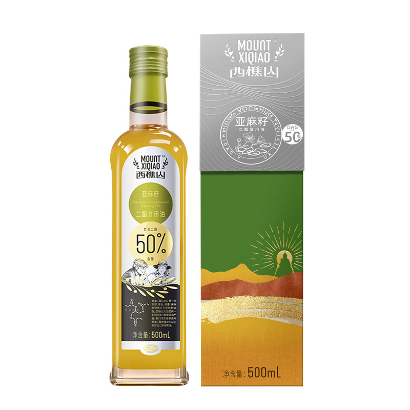西樵山50%亚麻籽甘油二酯食用油减负