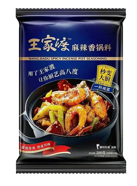 王家渡四川麻辣香锅调味料