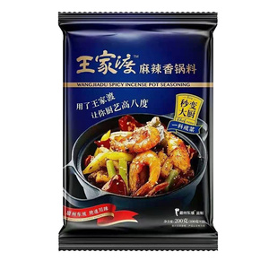 王家渡四川麻辣香锅调味料