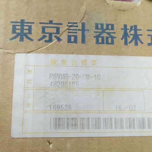 溢价-P8VMR-20-CB-10液压泵