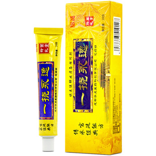 【正品包邮】甜诚一挠永逸乳膏草本乳膏皮肤外用软膏皮肤1劳永逸