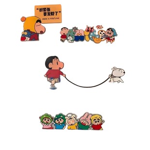 蜡笔小新冰箱贴2026新款磁吸个性创意装饰小物件diy配件可爱立体