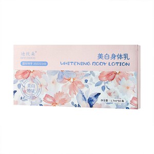 迪悦朵美白素颜霜身体脸部脖子色差全身不沾衣自然提亮裸妆遮瑕