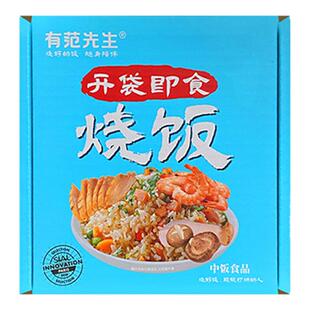 有范先生懒人速食自热米饭大份量免煮应急户外方便米饭食品军口粮