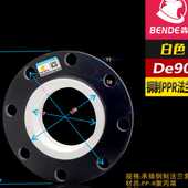 110自来水水管接头配件大全160 钢制PPR法兰盘40套片50