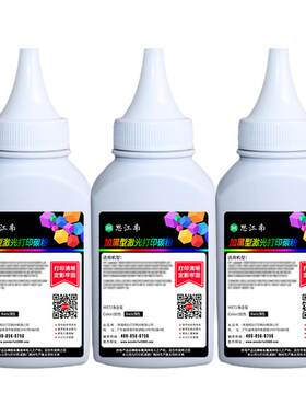 适用联想lj2200碳粉m7205墨粉m7250打印机lt401 3650dn 4000dn lt4636 m7260 lj2250n 2000 3700 lt2822 4637