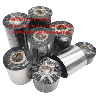 打印清楚树脂混合蜡基碳带