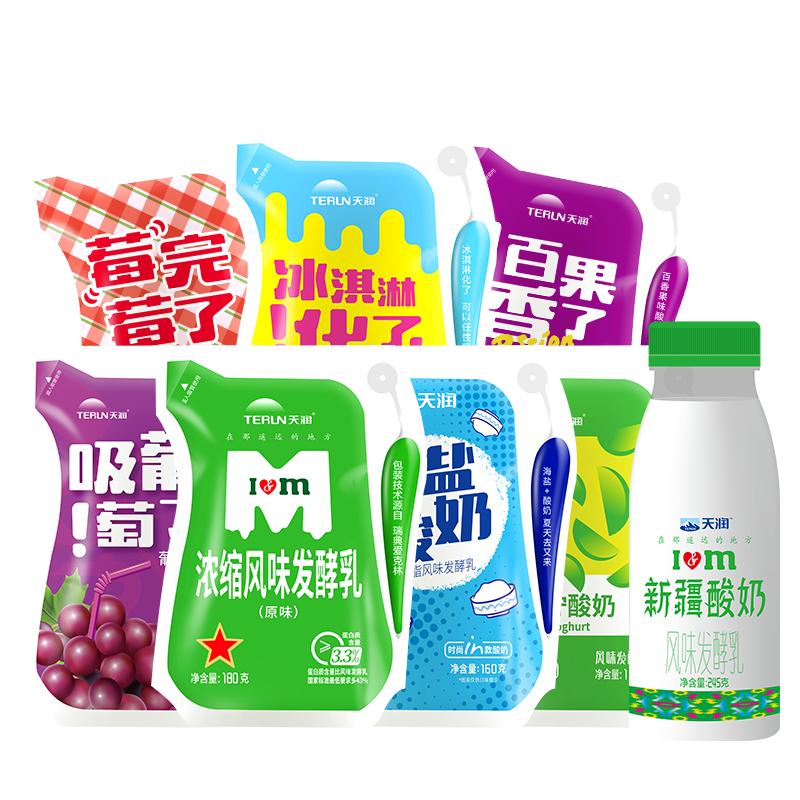 天润新疆低温浓缩休闲爱克林多袋装网红酸奶180g*12