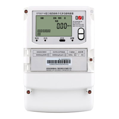 正品科陆DTSD718三相峰谷平电表