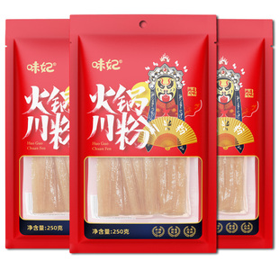 宽粉火锅粉苕粉皮四川火锅食材袋装免泡宽粉条川粉商用火锅宽粉条