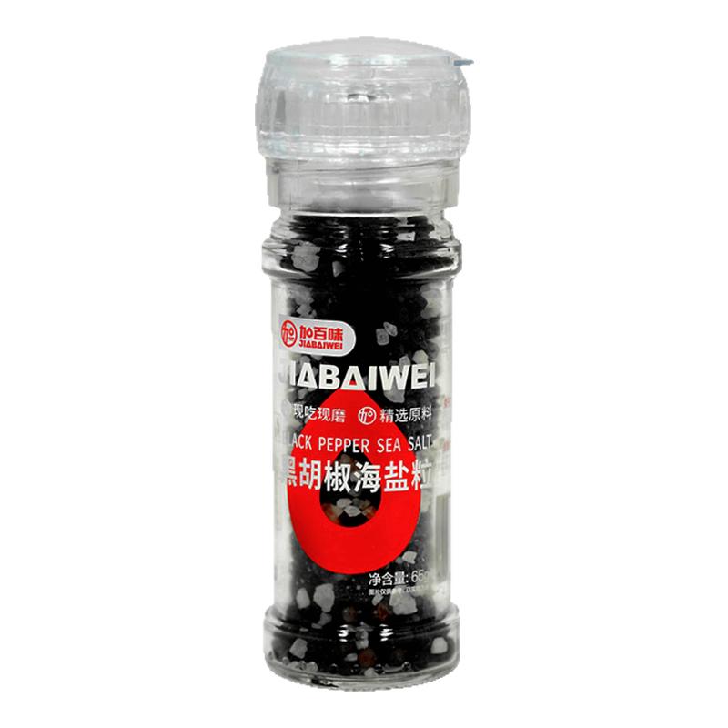 加百味海盐黑胡椒粒研磨瓶器牛排黑胡椒海盐粒鸡胸肉健身餐调味料