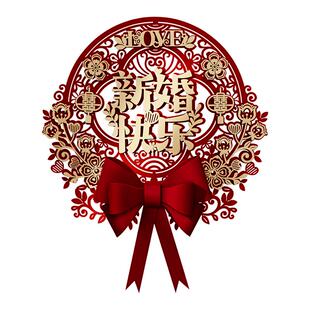 喜字结婚专用喜字贴婚房婚礼布置装饰套装入户门囍字男方房间布置