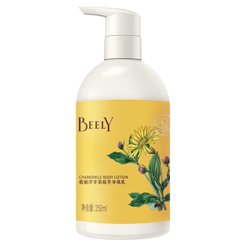 BEELY彼丽洋甘菊身体乳保湿身体乳/霜